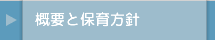 �T�v�ƕۈ���j
