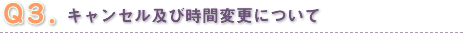 LZyюԕύXɂ