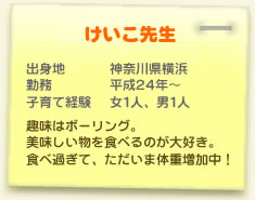 Ȃ搶