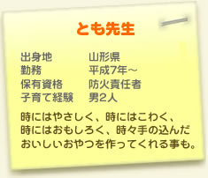 Ƃ搶